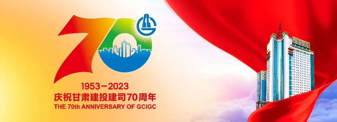 防城港市【抗震救灾】甘肃建投已累计完成2322套活动板房安装建设任务